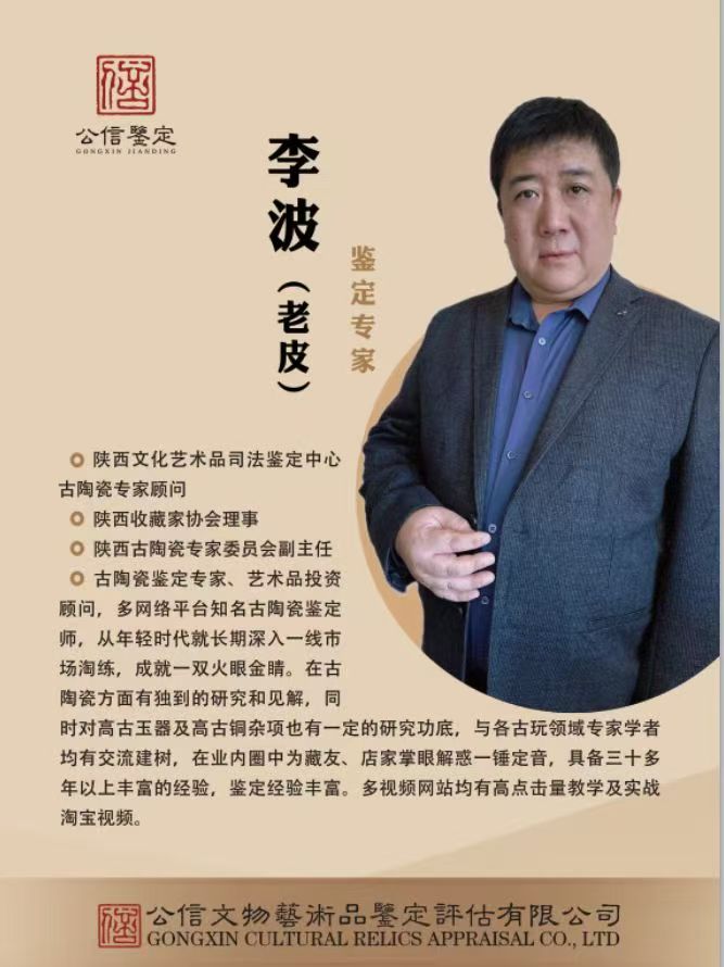 69317468.jpg 李波.jpg